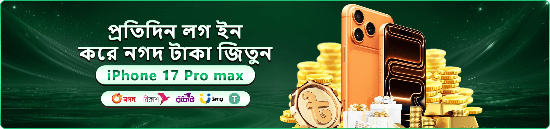 মোবাইল গেম সংগ্রহের রঙিন প্রচারচিত্র